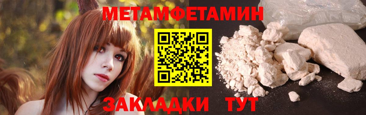 Анжеро-Судженск  АМФ Розовый  Amphetamine  Вход с VPN 