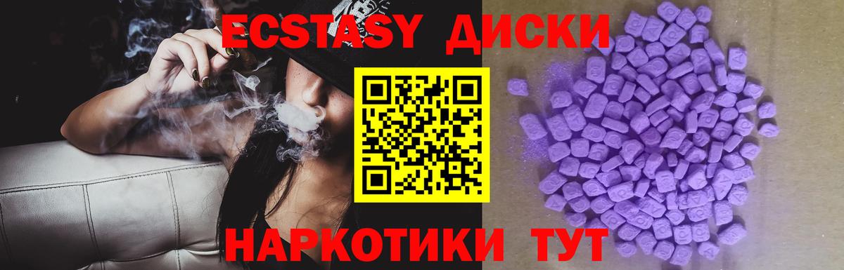 shop какой сайт  Вход с VPN  Экстази 250 мг  Анжеро-Судженск  Экстази TESLA 