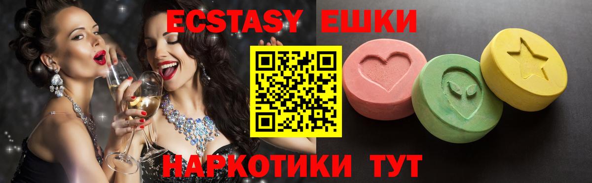 Ecstasy Philipp Plein Анжеро-Судженск