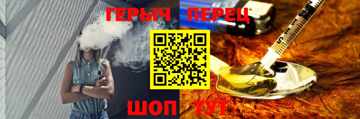 Анжеро-Судженск  ГЕРОИН  Вход с VPN  ГЕРОИН белый 
