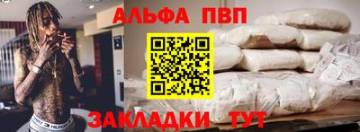 COCAINE Краснокаменск