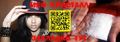 трава Краснодар