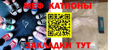 COCAINE Краснокаменск