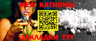 COCAINE Краснокаменск