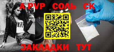 COCAINE Краснокаменск