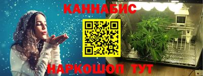 кристаллы Краснознаменск