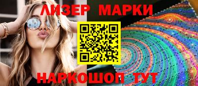 COCAINE Краснокаменск