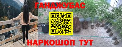 кристаллы Краснознаменск
