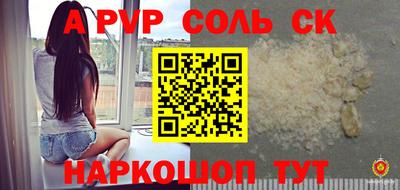 трава Краснодар