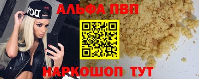 кристаллы Краснознаменск