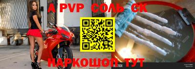 COCAINE Краснокаменск