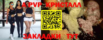 трава Краснодар