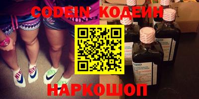 кристаллы Краснознаменск