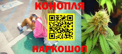 кристаллы Краснознаменск