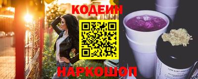 трава Краснодар