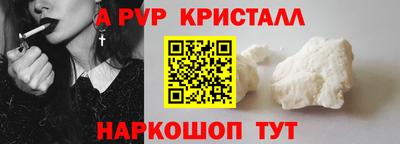 COCAINE Краснокаменск