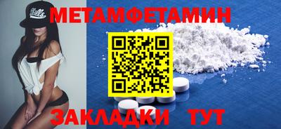 трава Краснодар
