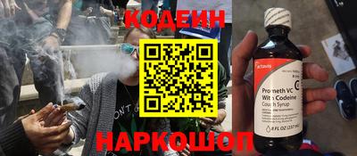 кристаллы Краснознаменск