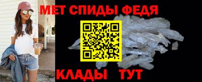 кристаллы Краснознаменск