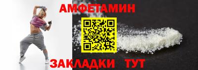 COCAINE Краснокаменск