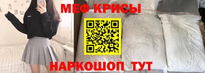 COCAINE Краснокаменск