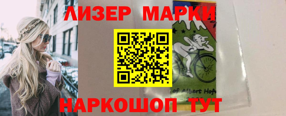 Лсд 25 экстази ecstasy  LSD-25 экстази кислота  Вход с VPN  Анжеро-Судженск 