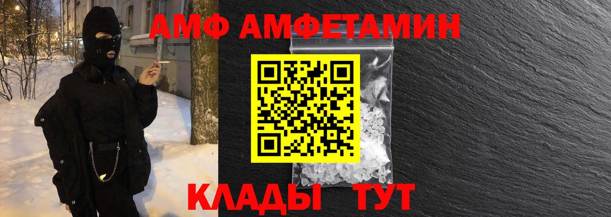 Метамфетамин витя Анжеро-Судженск