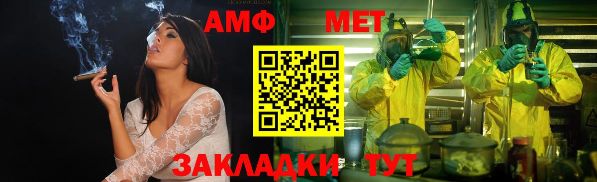 Анжеро-Судженск  МЕТАМФЕТАМИН Methamphetamine  Вход с VPN  МЕТАМФЕТАМИН Methamphetamine 
