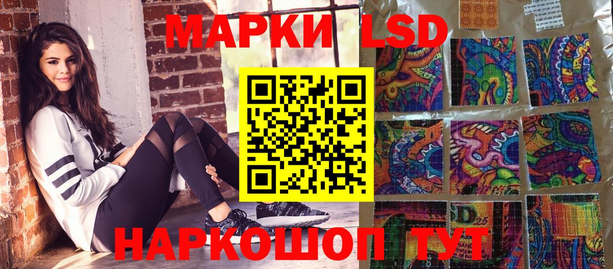 Марки N-bome  Вход с VPN  Анжеро-Судженск  Наркотические марки 1,5мг 