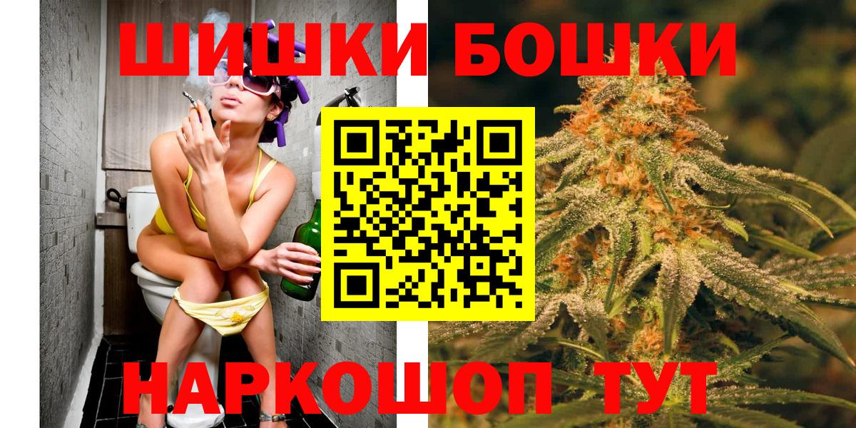 Канабис MAZAR  Вход с VPN  Канабис гибрид  Анжеро-Судженск  Бошки Шишки индика 